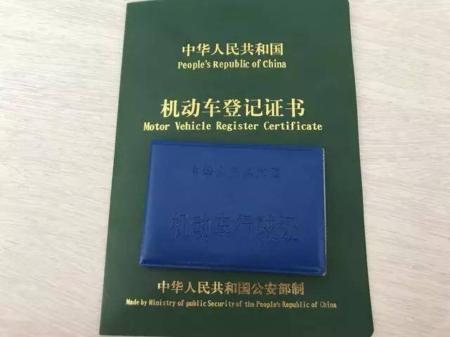 注意!南关区私家车报废这些细节不能忽略! 注意!南关区私家车报废这些细节不能忽略!
