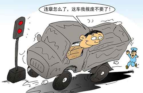 南关区车辆报废需要处理违章吗？
